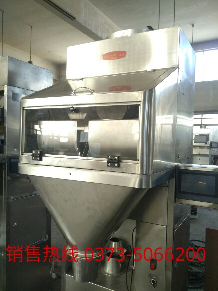 新疆四季豐種業(yè)定量包裝秤調(diào)試完畢今天交貨？