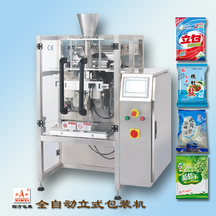 自動(dòng)定量包裝機(jī)的故障解決方法？