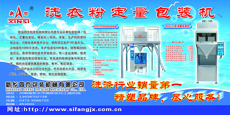 2017(第十屆）中國(guó)國(guó)際日化產(chǎn)品原料及設(shè)備包裝展覽會(huì)？